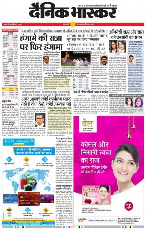 औरंगाबाद