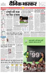 छतरपुर - टीकमगढ़ 