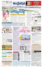 Nellore District