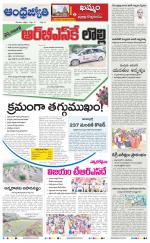 BHADRADRI KOTHAGUDEM