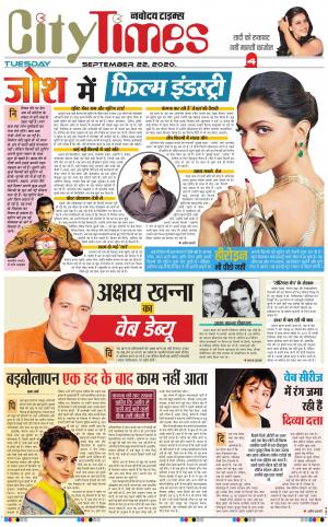 The Navodaya Times Magazine