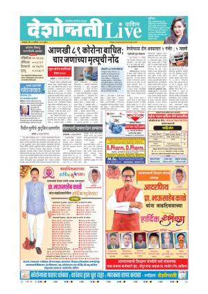 22th Sep Washim Live