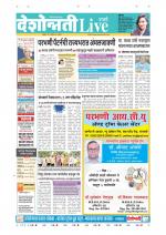 Parbhani Live