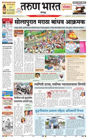 SOLAPUR