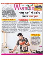 Star Samachar Women