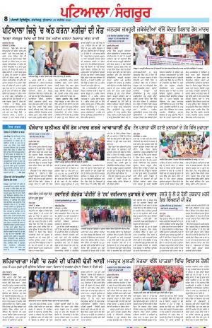 PS_23_September_2020