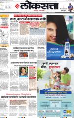 Chhatrapati Sambhajinagar