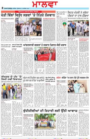 BP_23_September_2020