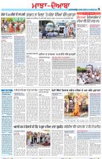 Punjabi Tribune (Majha/Doaba)