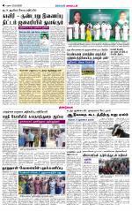 Dindigul-Madurai Supplement