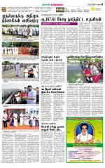 Madurai-Ramnad Supplement