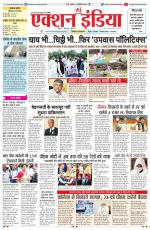 HIMACHAL PRADESH EDITION