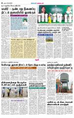 Theni-Madurai Supplement