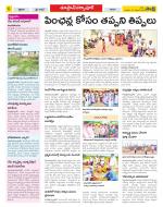 Medak Constituencies