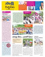 Siddipet District