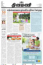 Dinamani - New Delhi