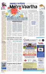 Metrovaartha - Bhopal