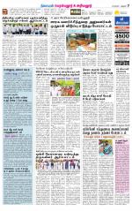 Perambalur-Trichy Supplement