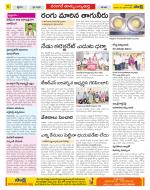 Hanamakonda Constituencies