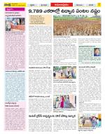 East Godavari Divisions