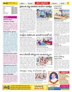 SPSR Nellore Constituencies