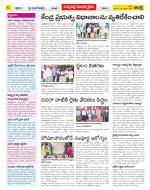 Khammam Constituencies