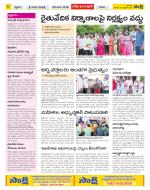 Adilabad Constituencies