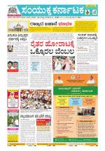 Namma Kalaburagi ಕಲಬುರಗಿ