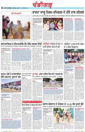 PP_23_September_2020