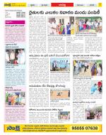 Guntur Constituencies