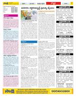 Vijayanagaram Constituencies