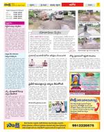 Kurnool Constituencies