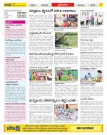 Krishna Constituencies