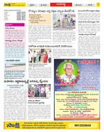 Vijayawada City Constituencies