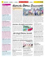 Nizamabad Constituencies