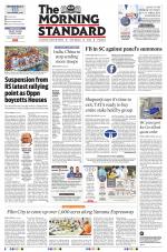 The Morning Standard