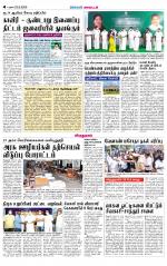 Virudhunagar-Madurai Supplement