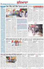 Punjabi Tribune (Ludhiana)