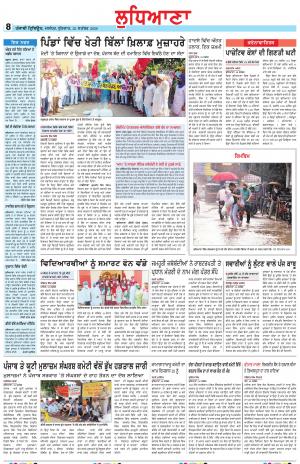 LD_23_September_2020