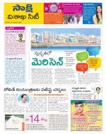 Visakhapatnam District