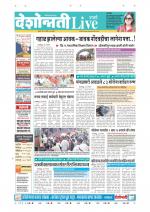 Parbhani Live
