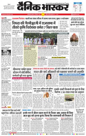 औरंगाबाद डाक