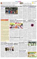 Dharmapuri-Salem Supplement