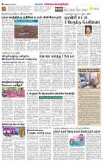 Kanchipuram-Chennai Supplement