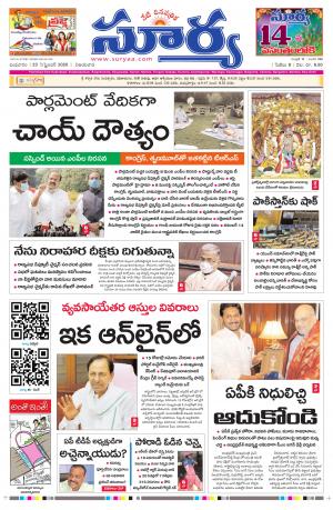 Wednesday 23 Sep,2020