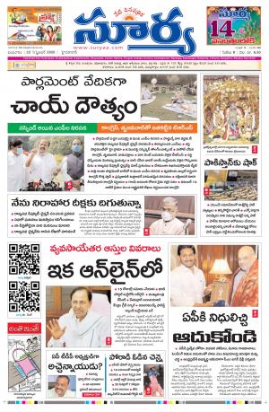 Wednesday 23 Sep,2020