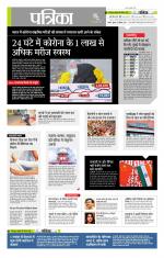 उत्तर प्रदेश