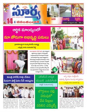 Wednesday 23 Sep,2020