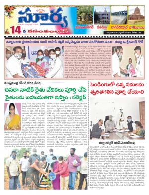 Wednesday 23 Sep,2020