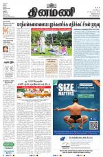 Dinamani -Tirunelveli